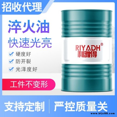 等溫分級淬火油 水基淬火液 超快速淬火油 山東廠家批發