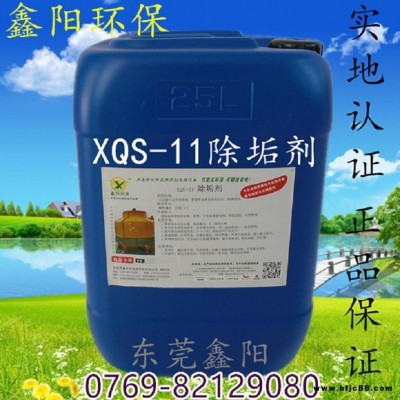 水基防銹劑防銹劑廠家金屬防銹劑批發(fā)水性防銹劑供應(yīng)