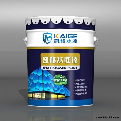 凱格涂料 水性油漆與油性油漆的區別