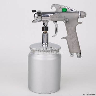 日本進口巖田W-61噴槍高霧化上下壺油漆噴槍 W61家具木工汽車面漆噴槍