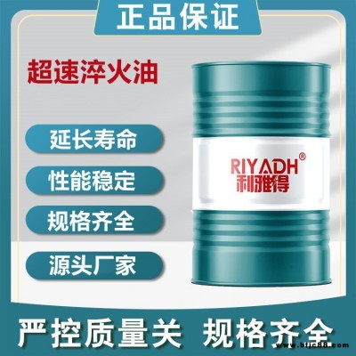 油基淬火油 水基淬火液 山東淬火油廠家熱處理專用淬火油  規格齊全