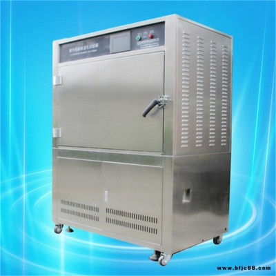 愛佩科技 AP-UV3 抗紫外線老化檢測 油漆防紫外線試驗機 紫外耐氣候試驗箱