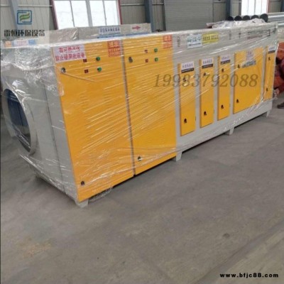 UV光解除油漆異味工業(yè)廢氣處理凈化器，UV光氧凈化器 等離子UV光氧廢氣凈化設(shè)備，除味，除臭 雷恒環(huán)保