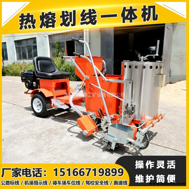 金尊手推式馬路油漆畫(huà)線機(jī) JZ手推式道路震蕩熱熔劃線機(jī) 盲道車(chē)位標(biāo)線機(jī)