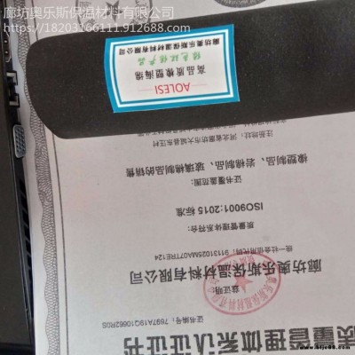 奧樂斯 隔音防水空調管道橡塑保溫管  管道隔熱防水橡塑海綿管  廠家直銷