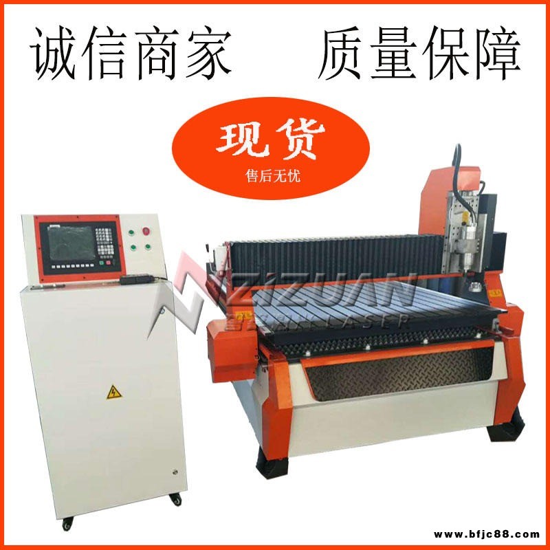 智篆品牌地基加固網(wǎng)切割機 等離子激光切割機 地板采暖鋼筋打孔機廠家