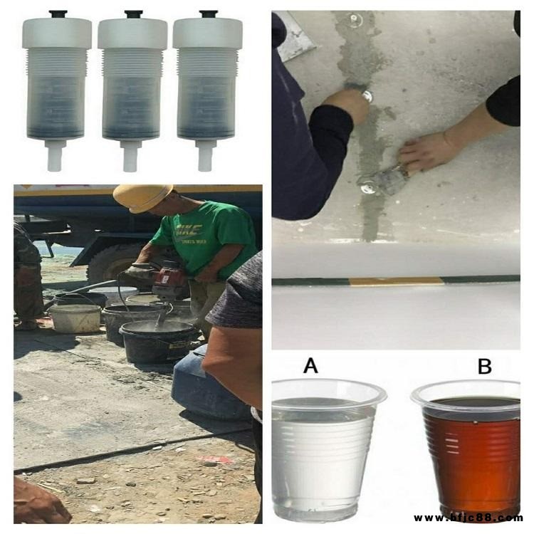 烏海混凝土環(huán)氧灌縫膠 YJ-401環(huán)氧灌漿樹脂 混凝土裂縫修復(fù)施工工藝