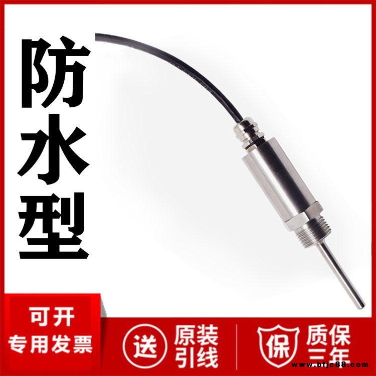 防水型溫度變送器廠家直銷 防水型溫度傳感器IP68 吉創(chuàng)JC-1000-WF-HSM