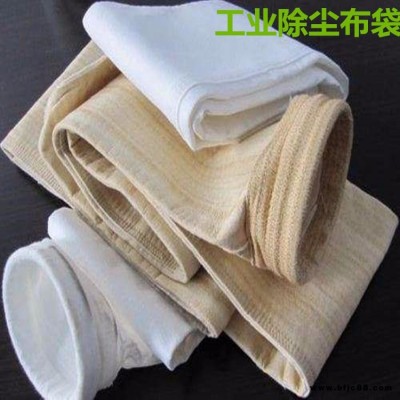 拒水防油聚酯針刺氈除塵袋防水性能好工業防水除塵布袋