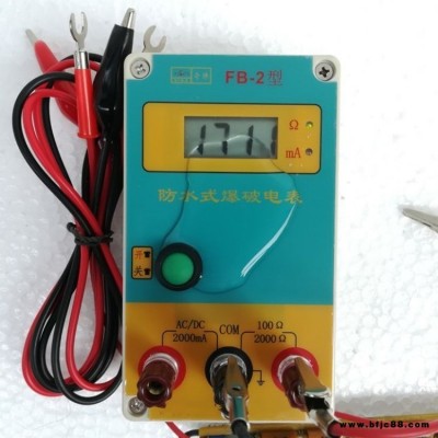 F防水型防水式爆破電表 型號:JKG02-FB-2庫號：M384198中西