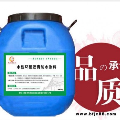 水性環(huán)氧瀝青防水生產廠家 水性環(huán)氧瀝青防水報價 水性環(huán)氧瀝青防水施工