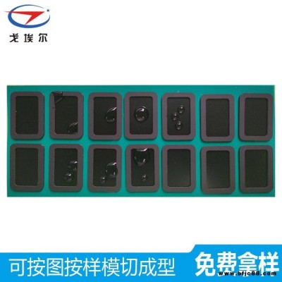 移動電腦防水防塵網(wǎng)聽筒防水防塵網(wǎng)廠家定制戈埃爾耳機(jī)防水防塵網(wǎng)