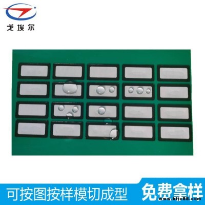 對講機(jī)防水防塵網(wǎng)黑色尼龍喇叭防水防塵網(wǎng)采購戈埃爾音響防水防塵網(wǎng)