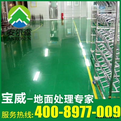 淮南水性環(huán)氧樹脂地坪漆室內(nèi)水泥自流平地板漆耐磨防水地漆油漆