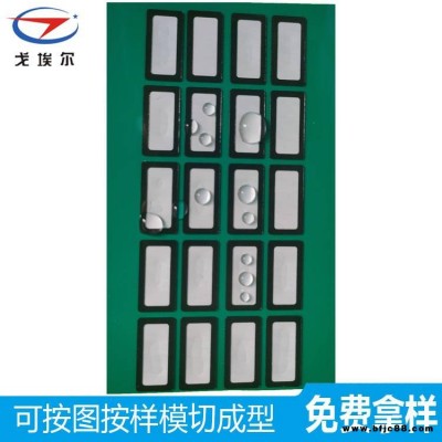 耳機(jī)防水防塵喇叭網(wǎng)PVC聽筒防水防塵網(wǎng)供應(yīng)商戈埃爾喇叭防水防塵網(wǎng)