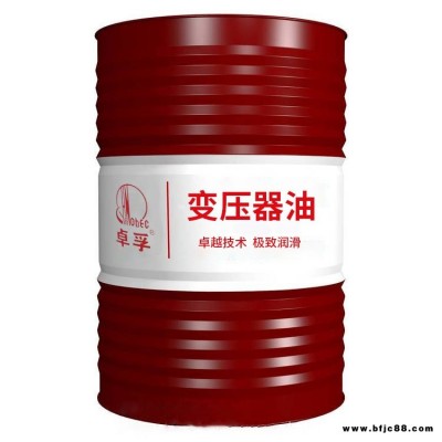 45號通用變壓器油冷卻散熱防銹潤滑 發電站用油
