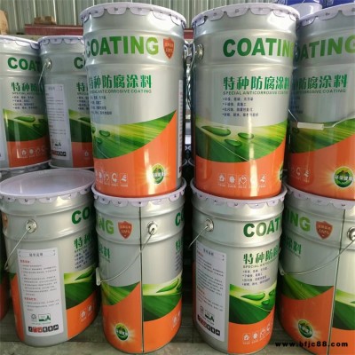 镕坤 環氧樹脂無毒飲水涂料IPN8710互穿網絡涂料耐水耐油耐老化