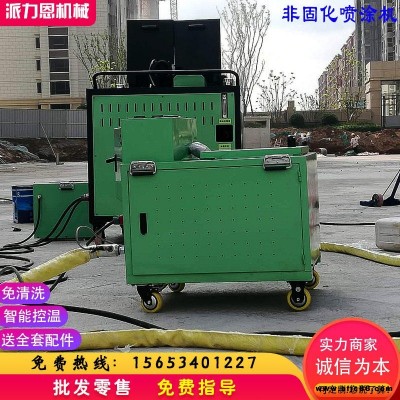 渭源 青龍防水 非固化防水保溫噴涂機 非固化瀝青噴涂機防水 新型