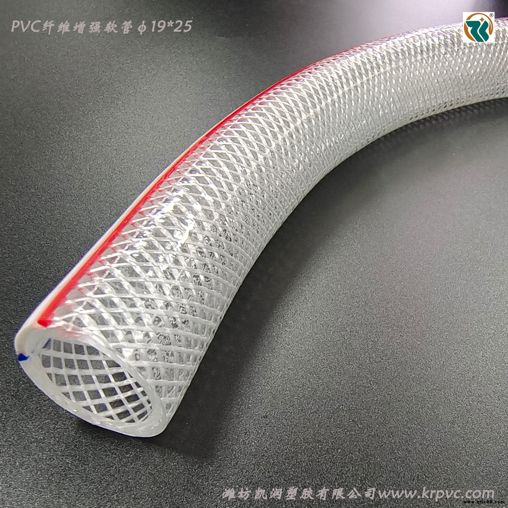 【PVC纖維增強軟管】凱潤 KR3/4