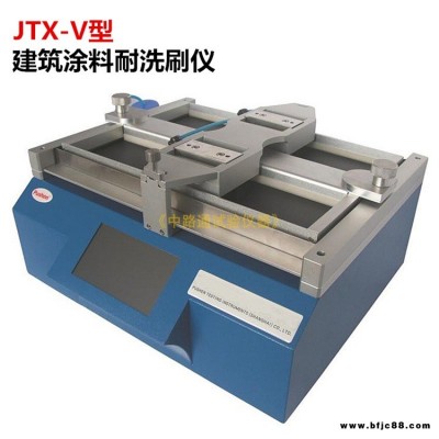 JTX-V建筑涂料耐洗刷測定儀 涂料耐刷測定儀 涂料耐洗刷試驗(yàn)儀  涂層耐洗刷測定儀