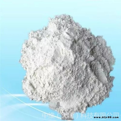 外墻防水膩子 外墻防水柔性膩子粉 中維 外墻膩子粉