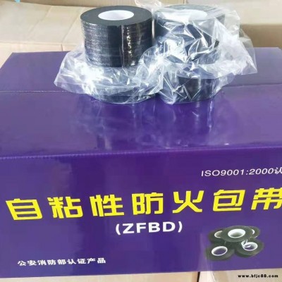 達(dá)耀銷售電力·通信電纜防火包帶，自粘性防火包帶，阻燃防火包帶，纏繞阻燃包帶，防火膠帶，