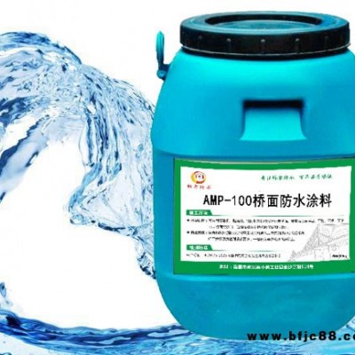 AMP-100橋面防水涂料 今日價格 二階反應(yīng)型防水涂料 反應(yīng)型amp防水 虹盾防水