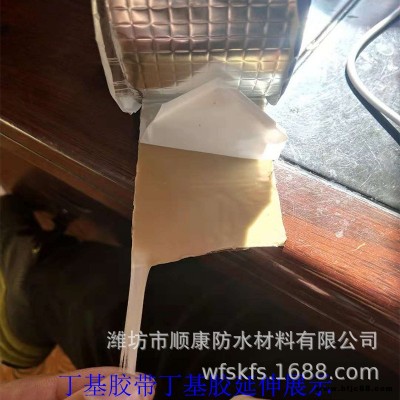 自己做防水  防水  補漏  方便 快捷   自粘 丁基膠帶