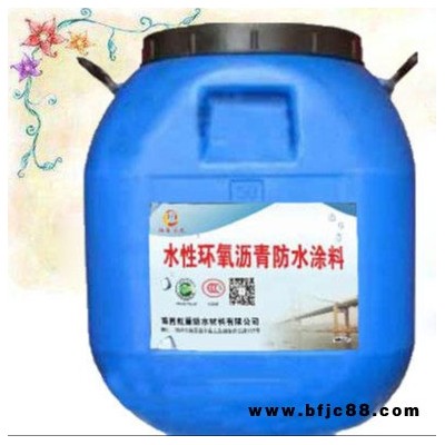 水性環氧瀝青橋面防水涂料 二階道橋防水粘結劑 橋面防水材料 虹盾防水