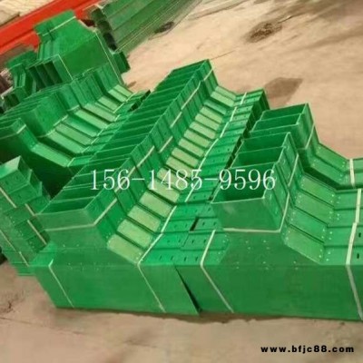 河北防火玻璃鋼橋架廠家 防火玻璃鋼橋架價(jià)格 河北防火玻璃鋼橋架梯式阻燃 防火玻璃鋼橋架承重