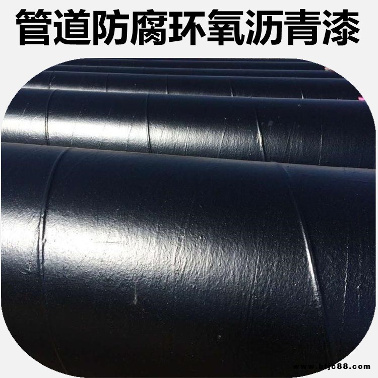 環氧瀝青漆薄涂型 管道防腐油漆 旌乾 聚氨酯瀝青漆