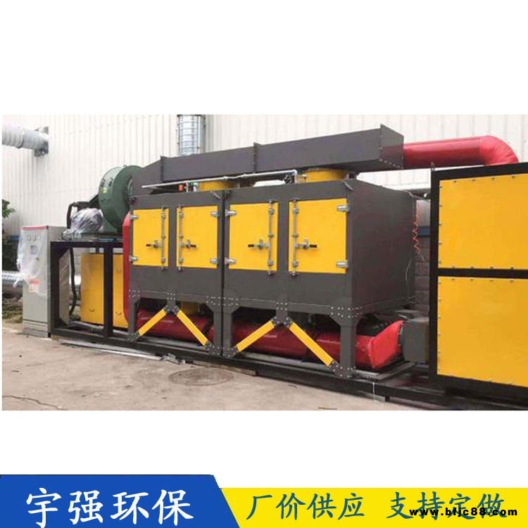 活性炭催化燃燒設備 油漆廢氣凈化催化劑 宇強環保 催化燃燒爐 支持訂做