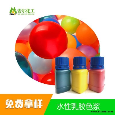 水性乳膠用酞菁綠色漿 水性色漿廠家批發(fā)