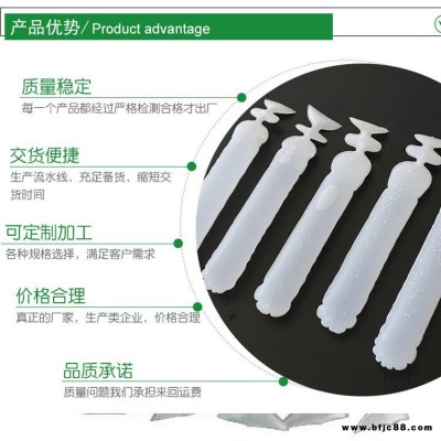 水炮泥袋 乳膠水炮泥 筒狀聚乙烯塑料袋型號多樣