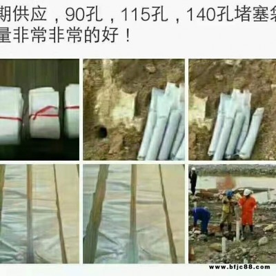 煤礦用水炮泥袋彈性好 乳膠水炮泥袋強度高 凱龍礦用炮孔填土堵塞袋