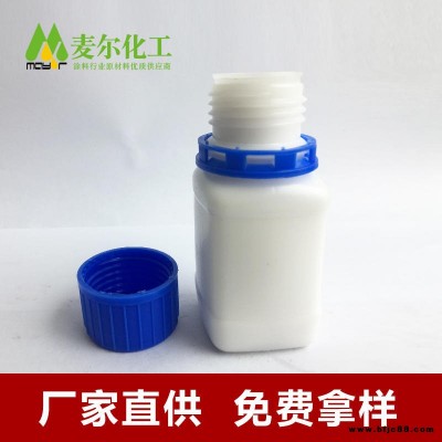 北京麥爾化工-水性乳膠色漿大紅-廠家直銷