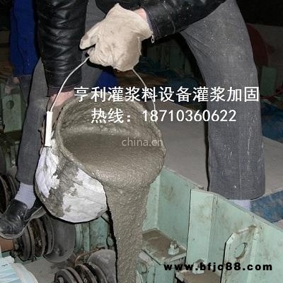 寶雞CGM高強(qiáng)度灌漿料 快干型灌漿料廠家  加固灌漿料 戈施涂灌漿料