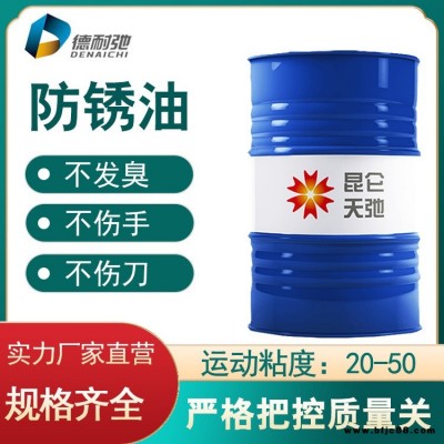 快干環(huán)保防銹油 工業(yè)防銹潤(rùn)滑劑 金屬加工助劑山東化工現(xiàn)貨銷售