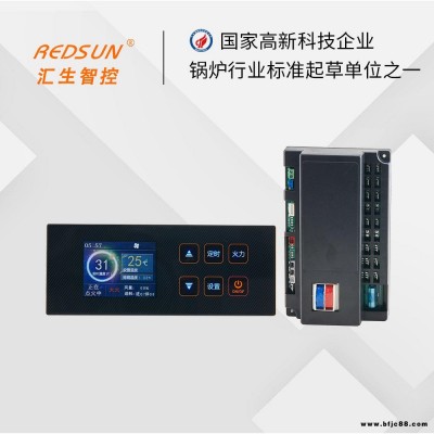 壁爐水暖爐控制板 生物質(zhì)顆粒采暖爐控制器 熱風(fēng)爐溫控器 小鍋爐控制器 GLS-05FJ-V3.2TW 匯生電子