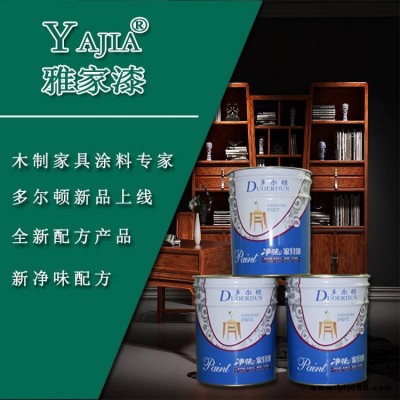 廠家供應(yīng)木質(zhì)漆木器涂料家具漆多爾頓涂料PU凈味高級(jí)白底漆PUD-75