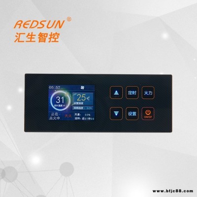 熱風(fēng)爐溫控器 物聯(lián)網(wǎng)真火采暖爐控制器    GLS-05FJ-V3.2TW 匯生電子