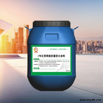 IPN聚合物防腐涂料 IPN8710聚氨酯防腐涂料 IPN互穿網(wǎng)絡(luò)聚合物防水涂料  IPN8710防腐涂料選金虹