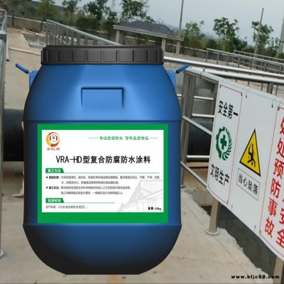 VRA乙烯基酯改性防腐涂料 VRA乙烯基酯改性防腐涂料  VRA乙烯基酯改性防腐防水涂料 選金虹盾
