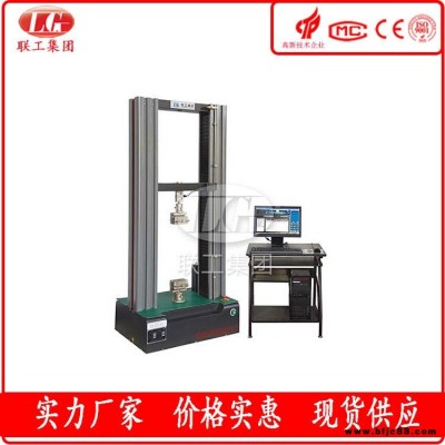 聯(lián)工檢測(cè)CMT-10微機(jī)控制電子萬(wàn)能試驗(yàn)機(jī) 金屬非金屬力學(xué)性能測(cè)試設(shè)備 聯(lián)工生產(chǎn)的優(yōu)質(zhì)試驗(yàn)機(jī)