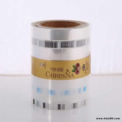 濟南康利達(dá)塑料包裝袋鎖鮮膜水床膜專業(yè)生產(chǎn)