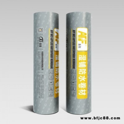 科順APF-3000壓敏反應(yīng)型強(qiáng)力交叉膜自粘高分子防水卷材/APF-3000W壓敏反應(yīng)型強(qiáng)力交叉膜高分子濕鋪防水卷材