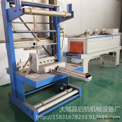 熱膜收縮機(jī) 熱收縮膜包裝機(jī) 自動(dòng)套膜包裝機(jī) 價(jià)格美麗