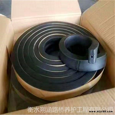 朔涵 膩子止水條 黑色止水條 止水條 橡膠止水條  膨脹止水條 背貼式止水條