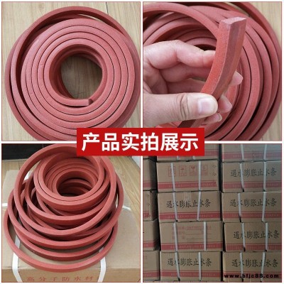 海晨供應(yīng)止水條 施工縫止水條 隧道盾構(gòu)膨脹止水條 遇水膨脹止水條報(bào)價(jià)
