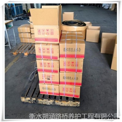 朔涵 隧道用注漿管止水條 注漿管型膨潤土止水條 膩子注漿管止水條 BW膨潤土膨脹止水條
